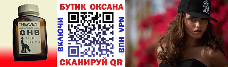 blacksprut tor  Козловка  Бутират вода  наркошоп 