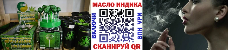 Печенье с ТГК марихуана Козловка