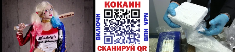 дарнет шоп  Козловка  КОКАИН Боливия 