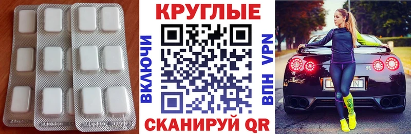 Экстази диски  ОМГ ОМГ tor  Козловка 