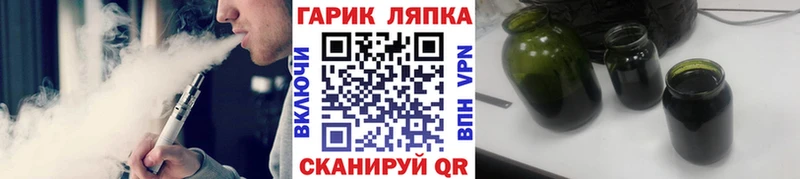 Гашиш Ice-O-Lator  Козловка 