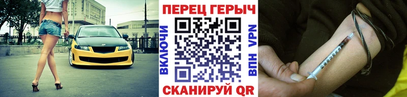 ГЕРОИН хмурый  как найти закладки  Козловка 