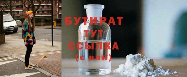 ПСИЛОЦИБИНОВЫЕ ГРИБЫ Навашино