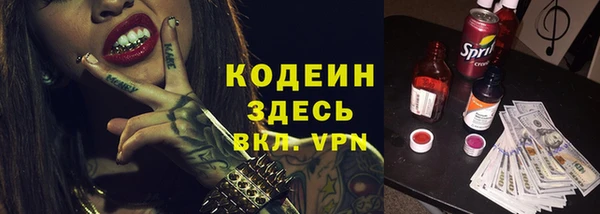 герыч Новый Уренгой