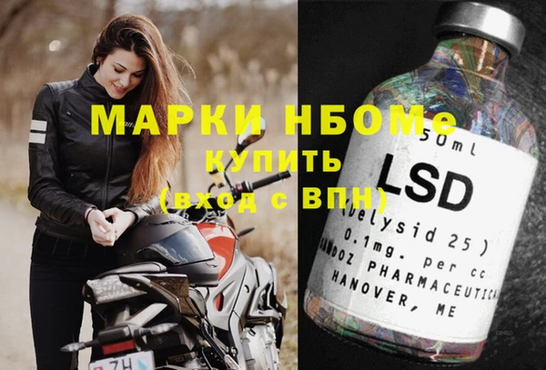 винт Михайловка