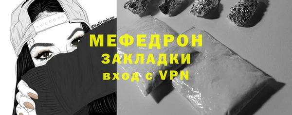 винт Михайловка