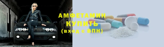винт Михайловка