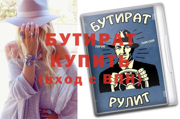 ПСИЛОЦИБИНОВЫЕ ГРИБЫ Навашино