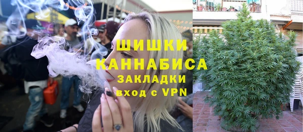 винт Михайловка