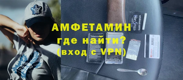винт Михайловка