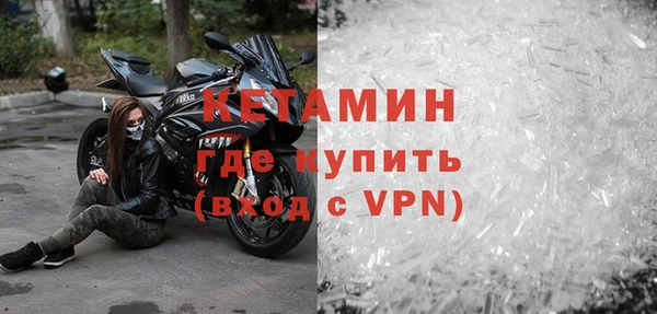 дистиллят марихуана Долгопрудный