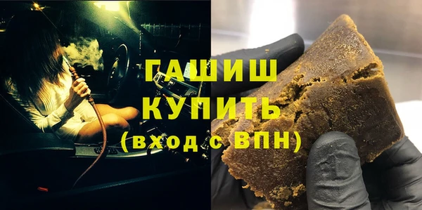 ПСИЛОЦИБИНОВЫЕ ГРИБЫ Навашино
