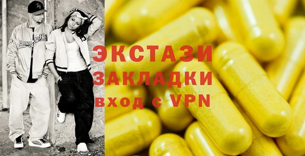 меф Наволоки