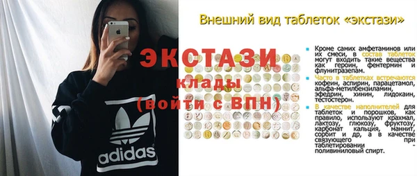 винт Михайловка