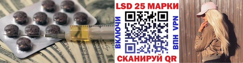 Лсд 25 экстази кислота Козловка