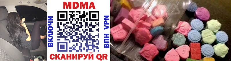 МДМА crystal  купить  цена  Козловка 
