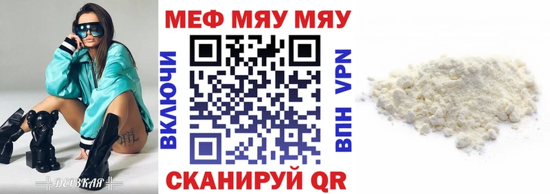 kraken   Козловка  Мефедрон VHQ 