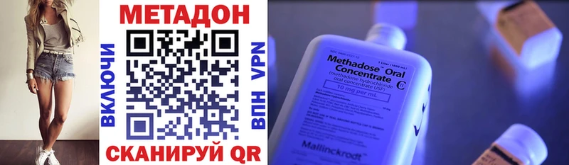 где продают   МЕГА ТОР  МЕТАДОН methadone  Козловка 