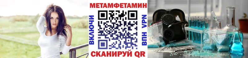 маркетплейс наркотические препараты Козловка МЕТАМФЕТАМИН мет