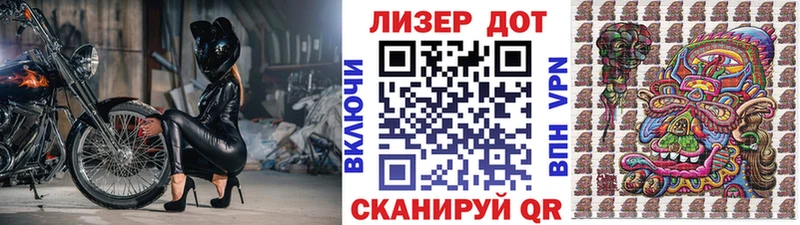 закладка  Козловка  Наркотические марки 1500мкг 