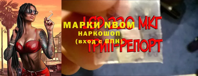 hydra сайт  Козловка  Марки NBOMe 1,8мг 